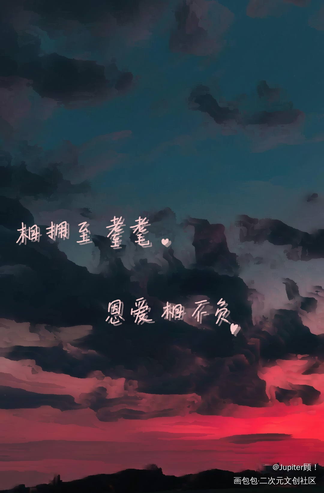 _手写绘画作品