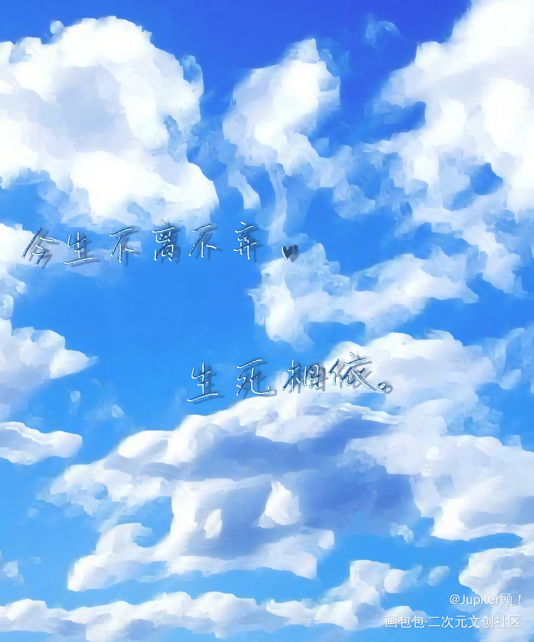 _手写绘画作品