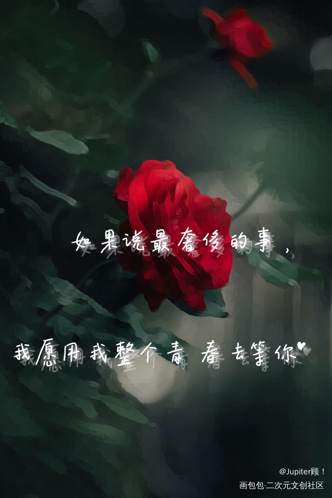 _手写绘画作品