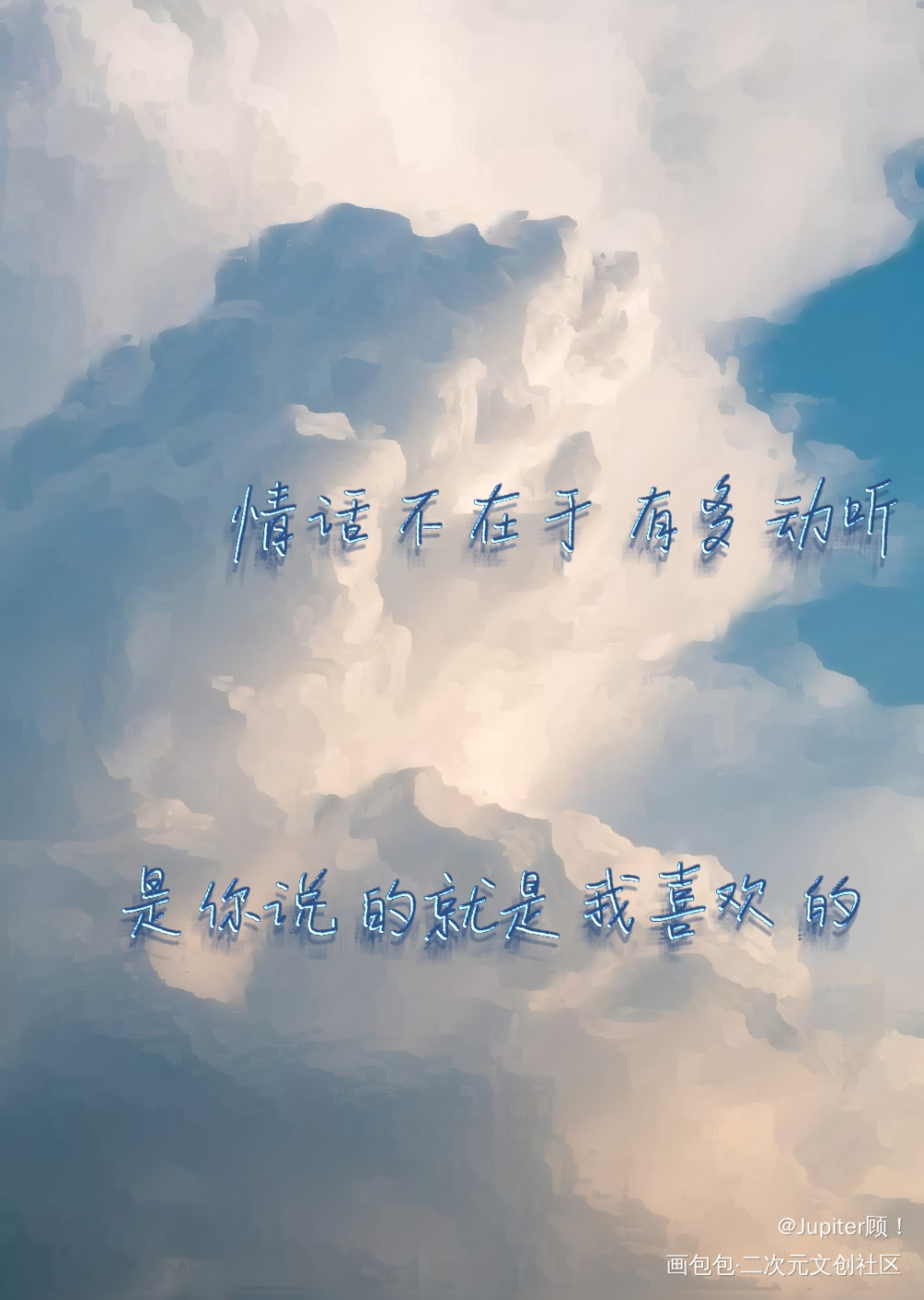 _手写绘画作品