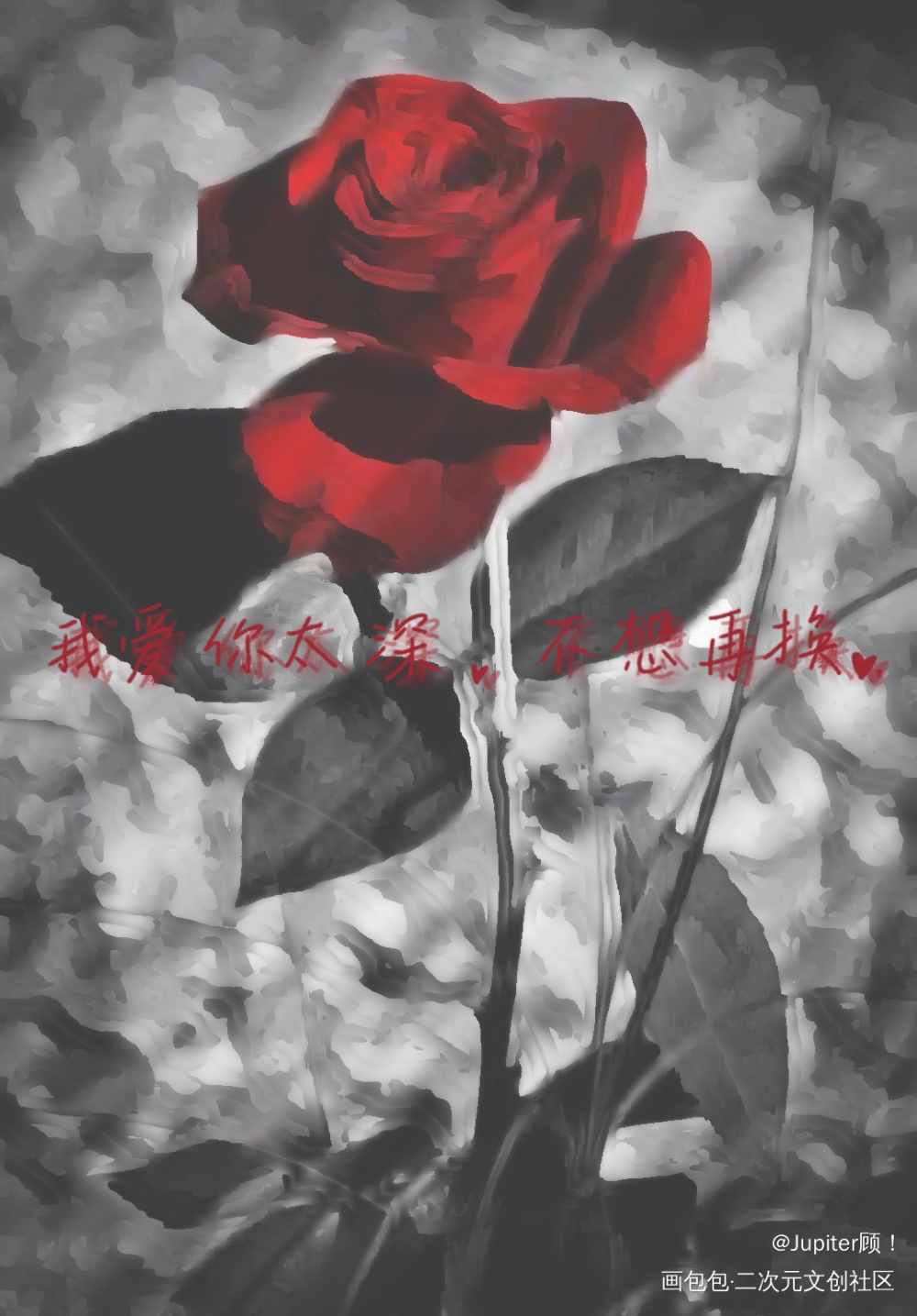 _手写绘画作品