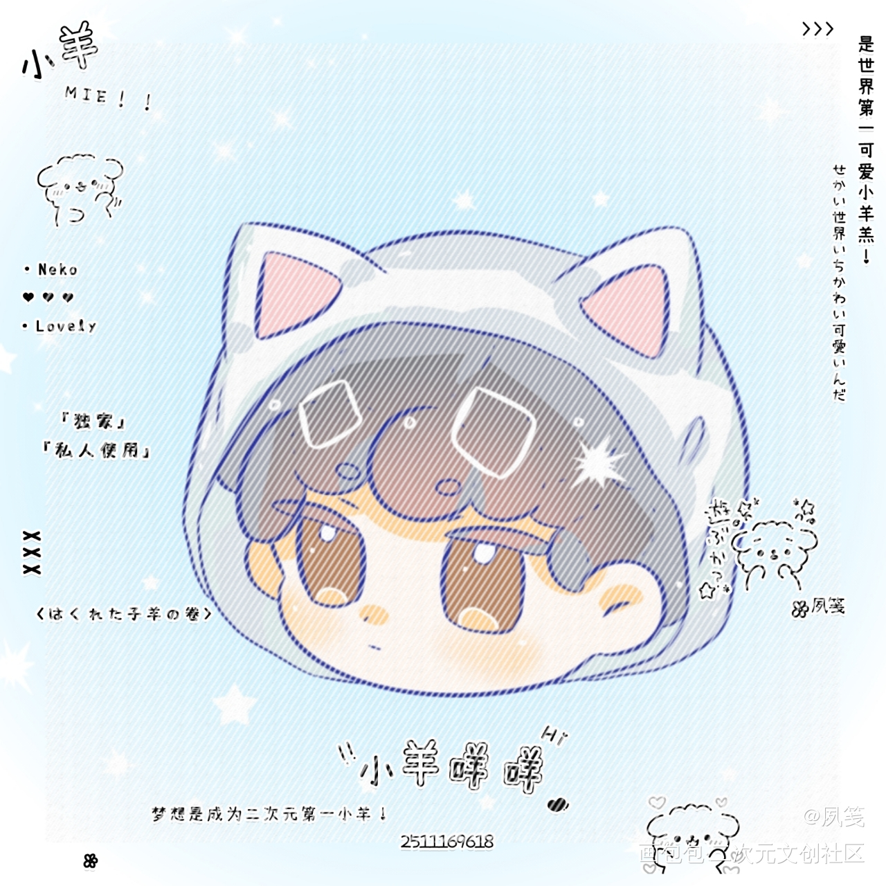 墨燃生日快乐_二哈和他的白猫师尊燃晚我要上首推墨燃生辰快乐绘画作品