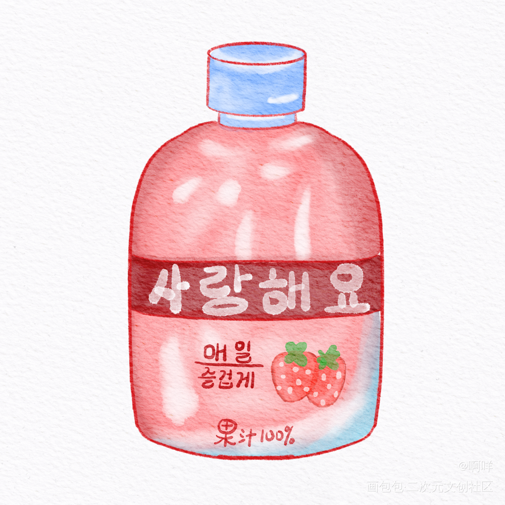 草莓牛奶_板绘绘画作品