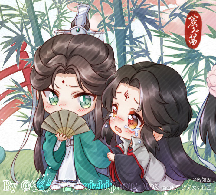 墨家六子踏青_人渣反派自救系统天官赐福魔道祖师冰秋花怜忘羡Q版我要上首推插画同人绘画作品