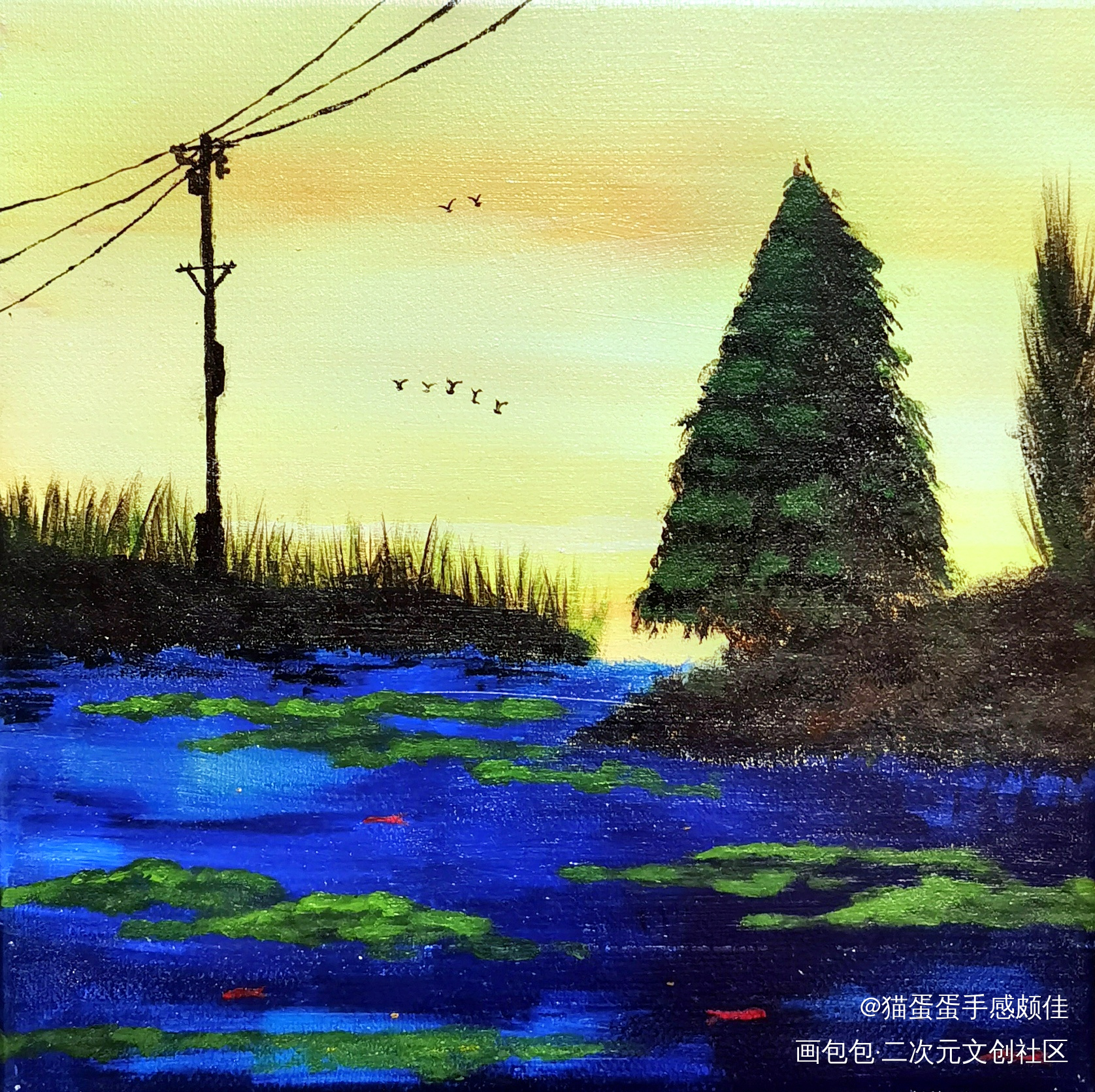 荷叶生时春恨生 荷叶枯时秋恨成_手绘绘画作品