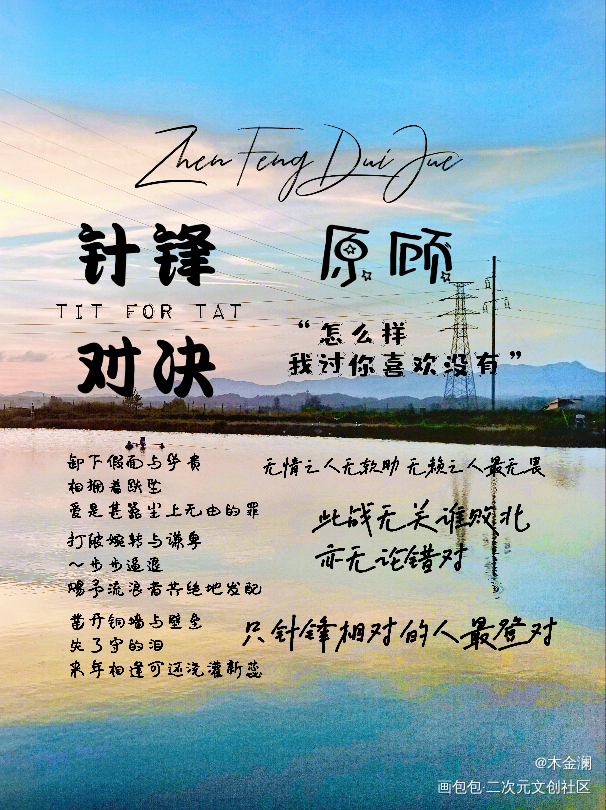 一个壁纸_针锋对决188男团原顾绘画作品