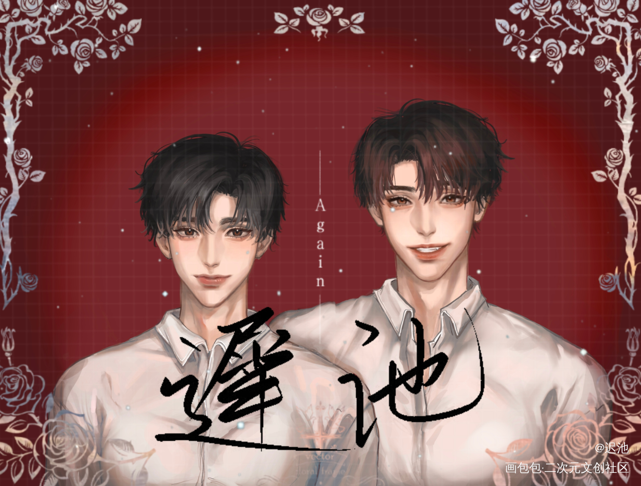 堆堆约过的妹叔_谁把谁当真188男团妹叔我要上首推绘画作品