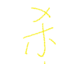 DAY7_绘画作品