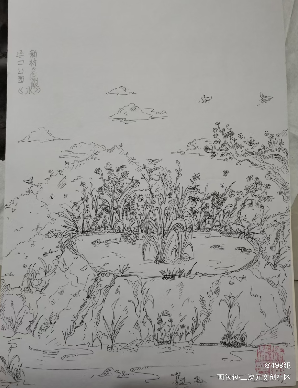 春_手绘绘画作品