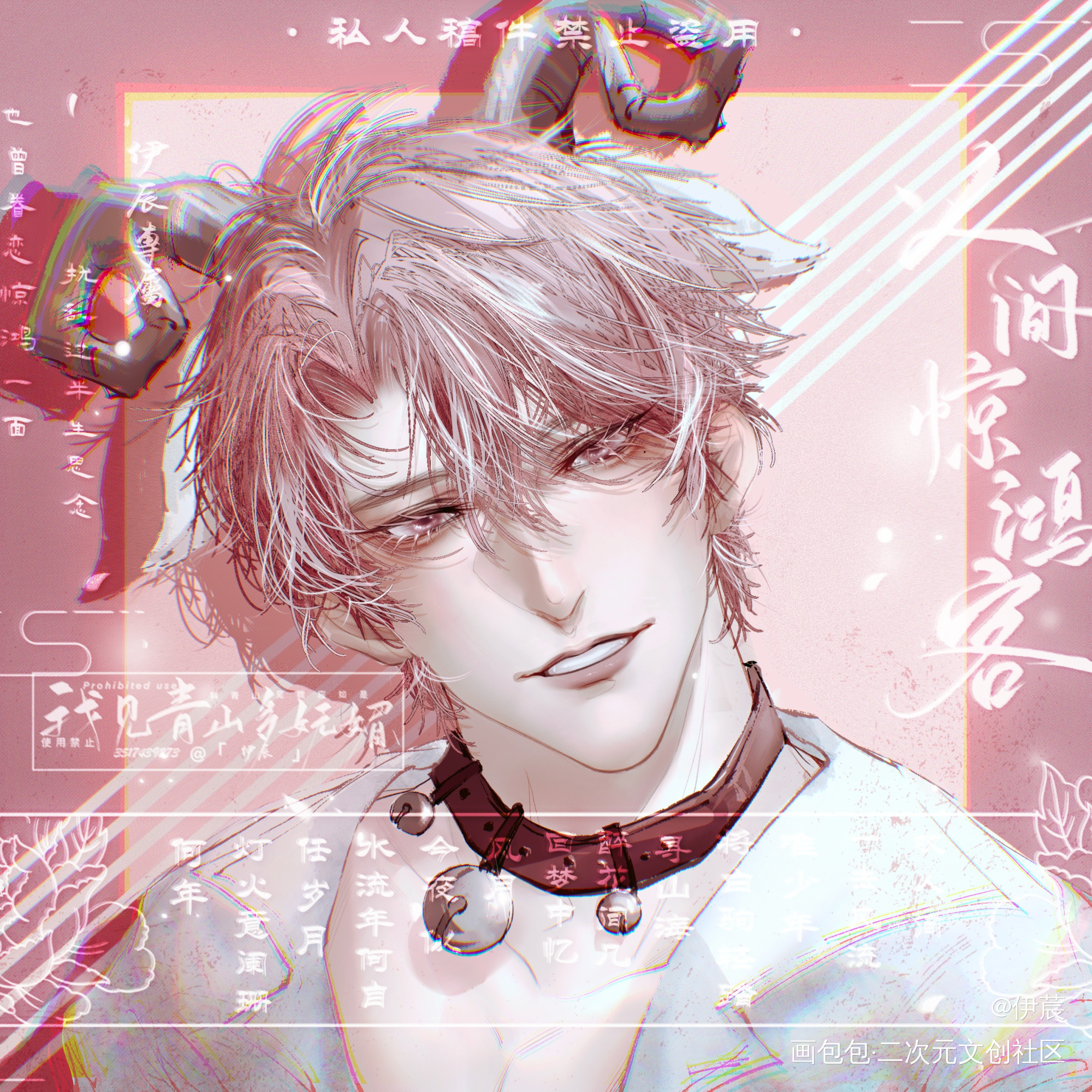 打卡_188男团妹叔赵锦辛绘画作品