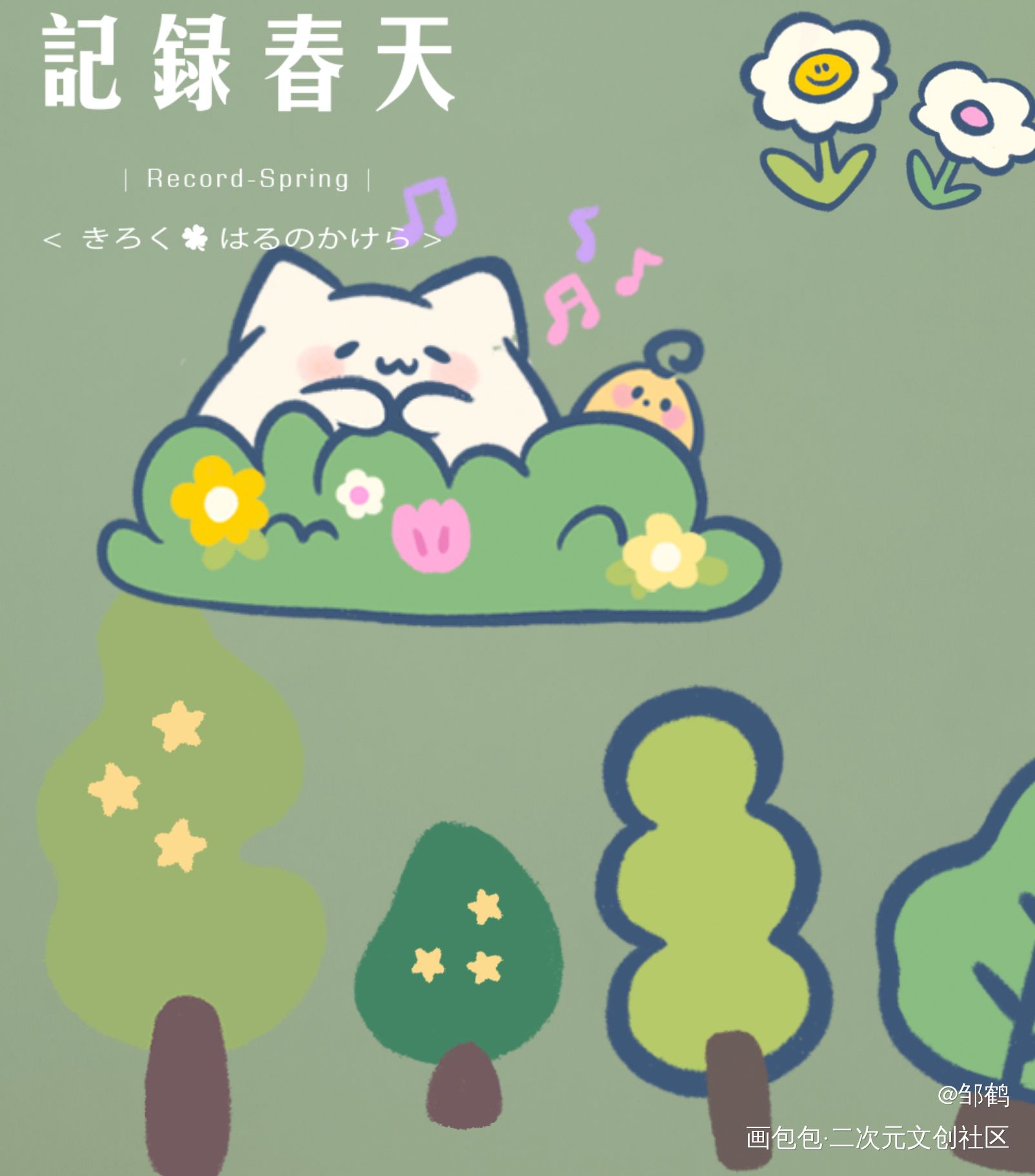 _手绘绘画作品