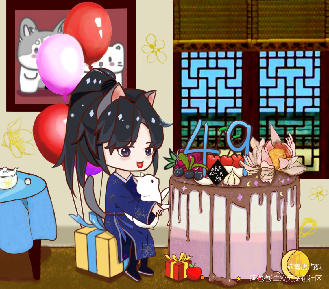 墨燃小狗子生日快乐!