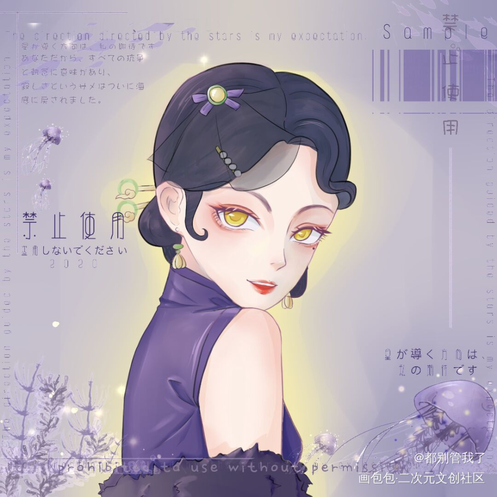 女儿_oc绘画作品