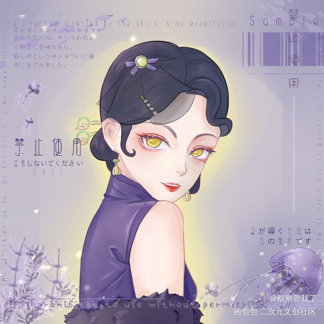 女儿_oc绘画作品
