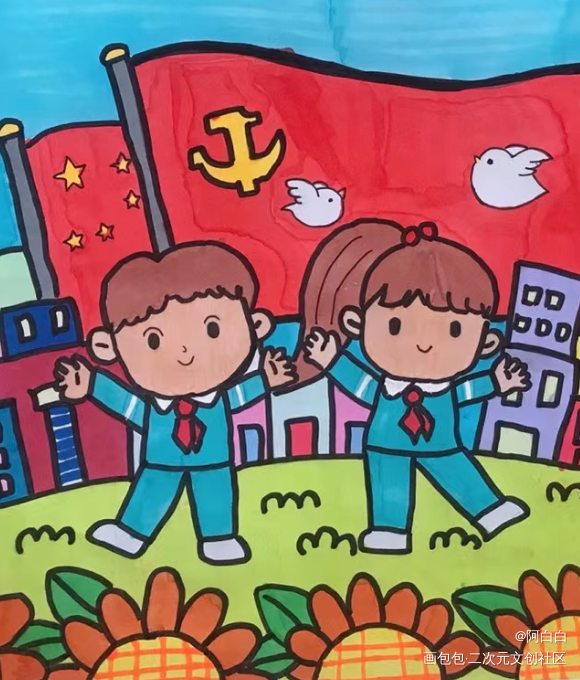 春天我和祖国有个约会_手绘绘画作品