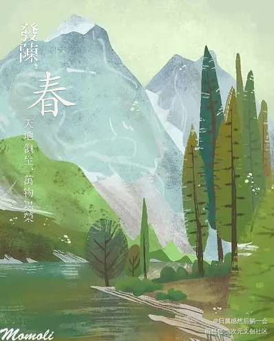 _板写绘画作品