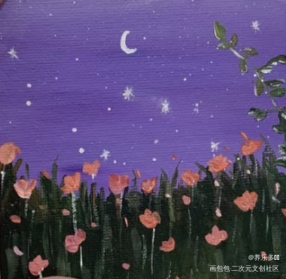 春夜_手绘绘画作品