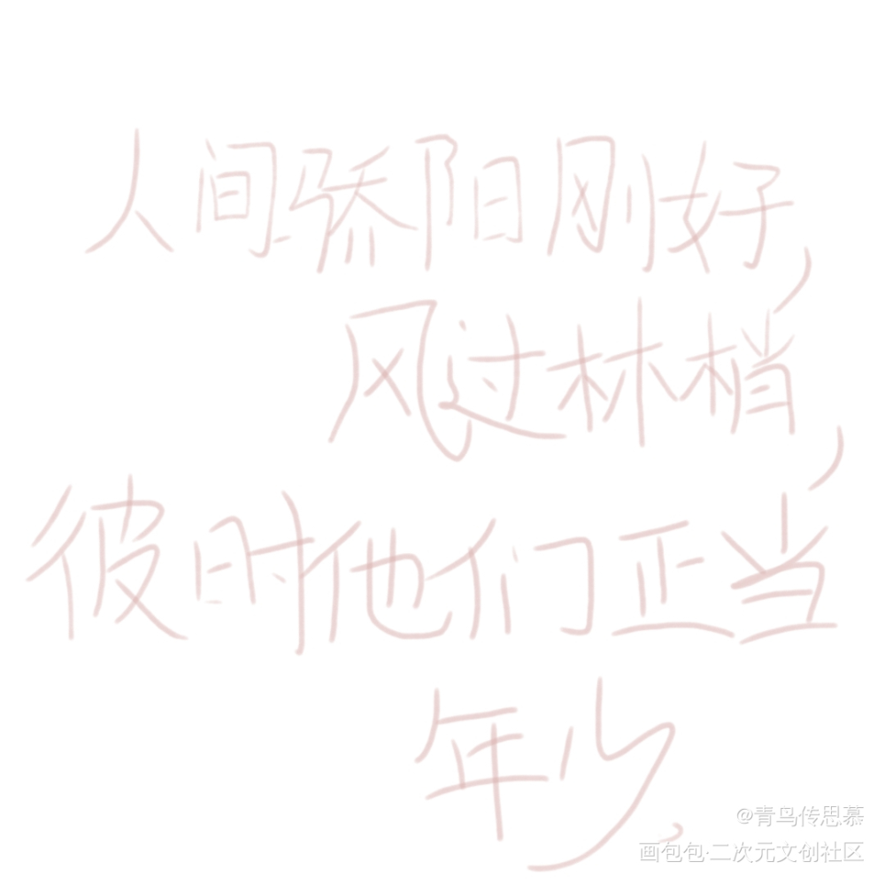 _某某绘画作品