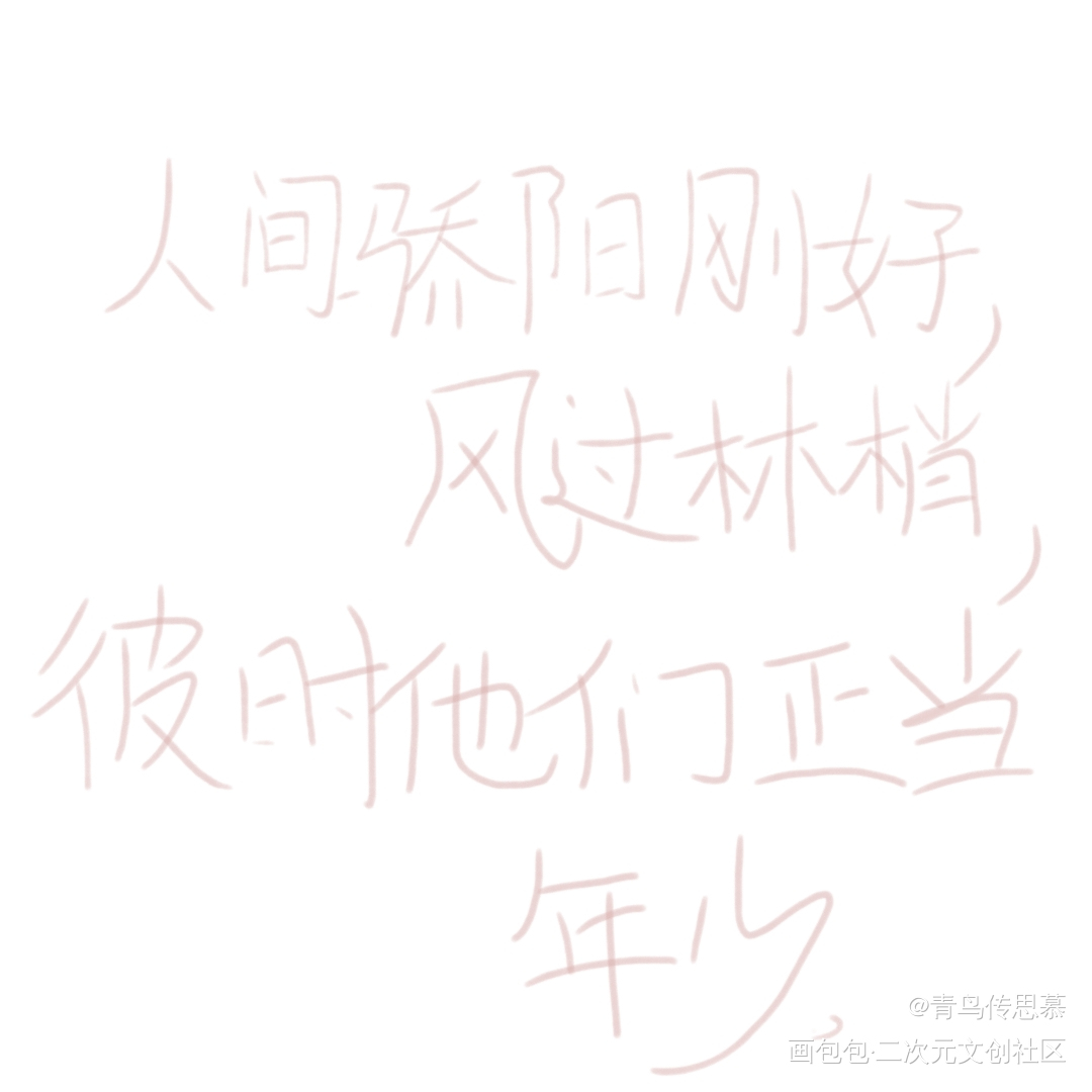 _某某绘画作品