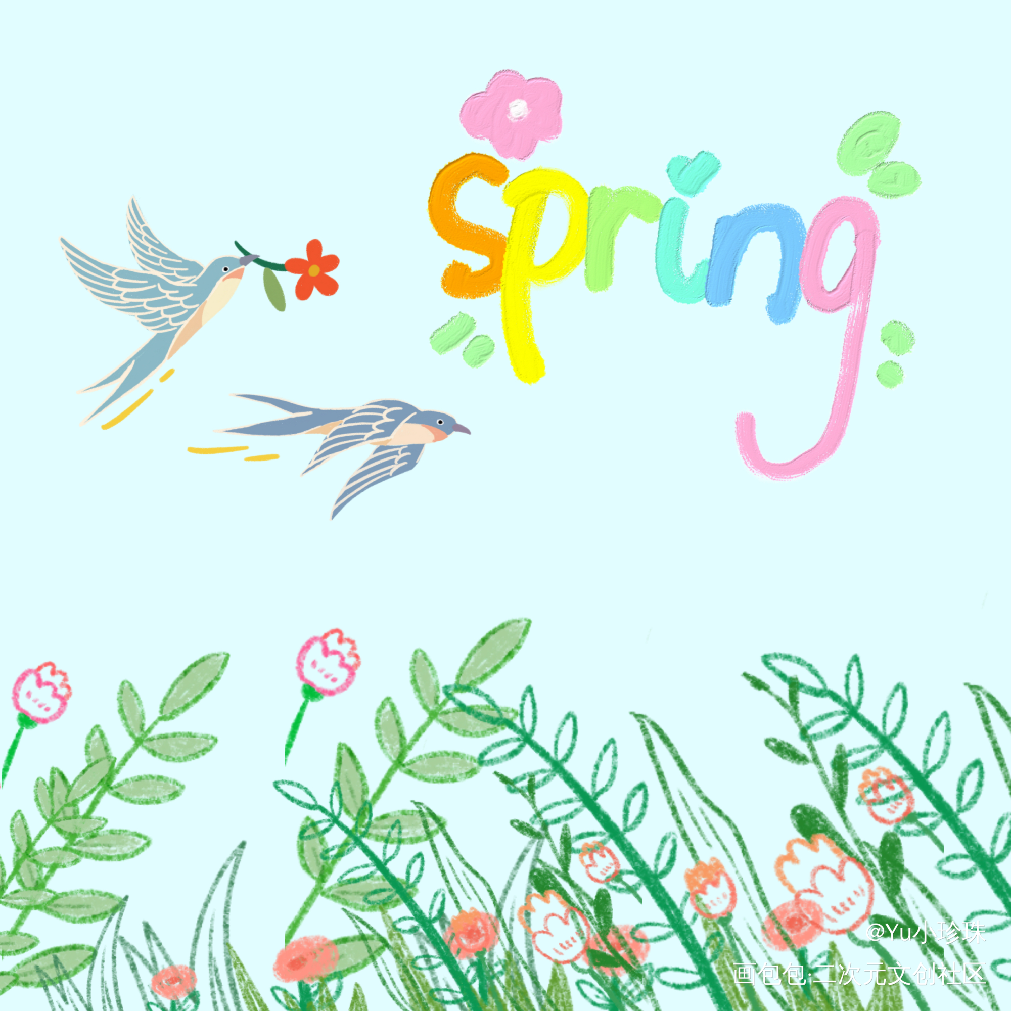 春天_春天绘画作品