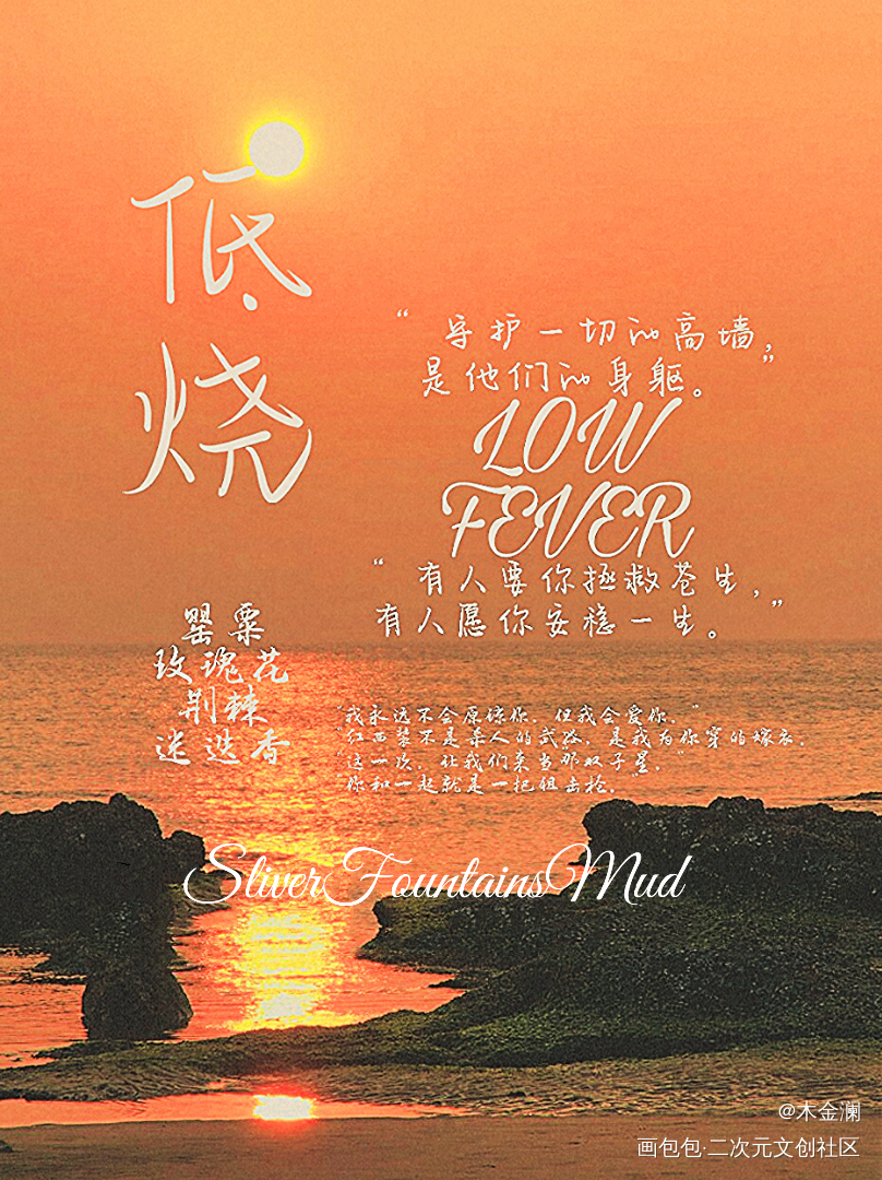 一个壁纸_低烧名侦探学院绘画作品