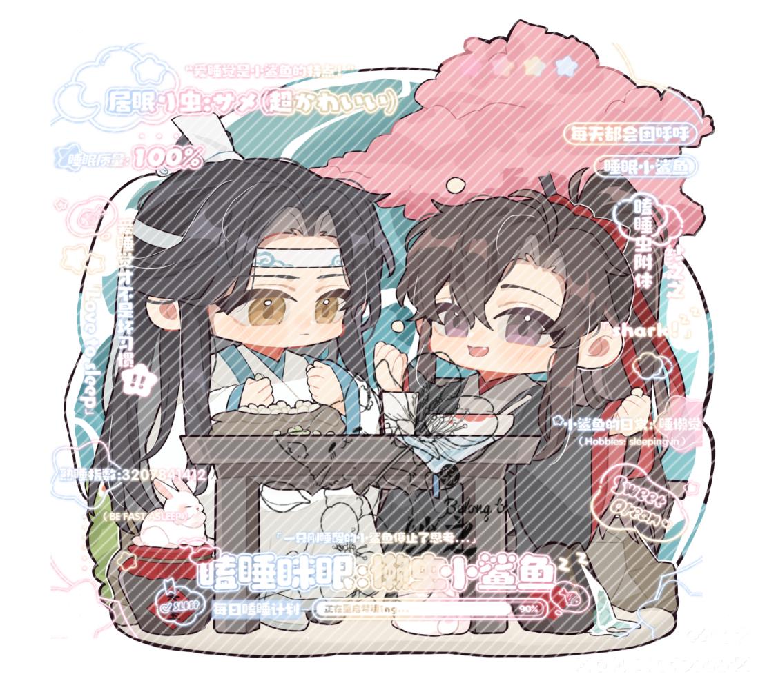 魔道-忘羡-（60）_魔道祖师忘羡蓝忘机魏无羡Q版同人绘画作品