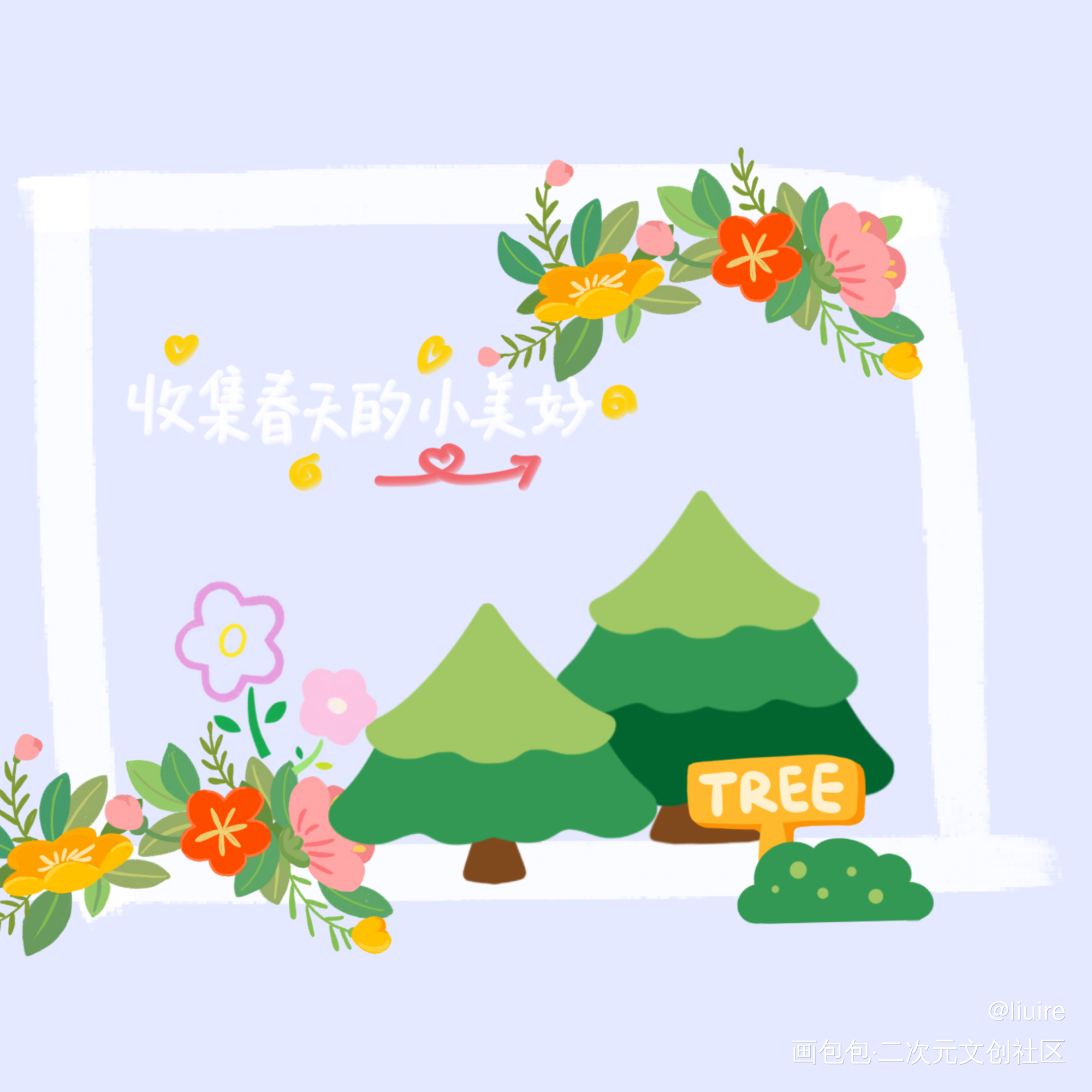 春天_春天绘画作品