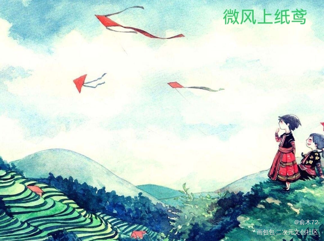_手绘绘画作品