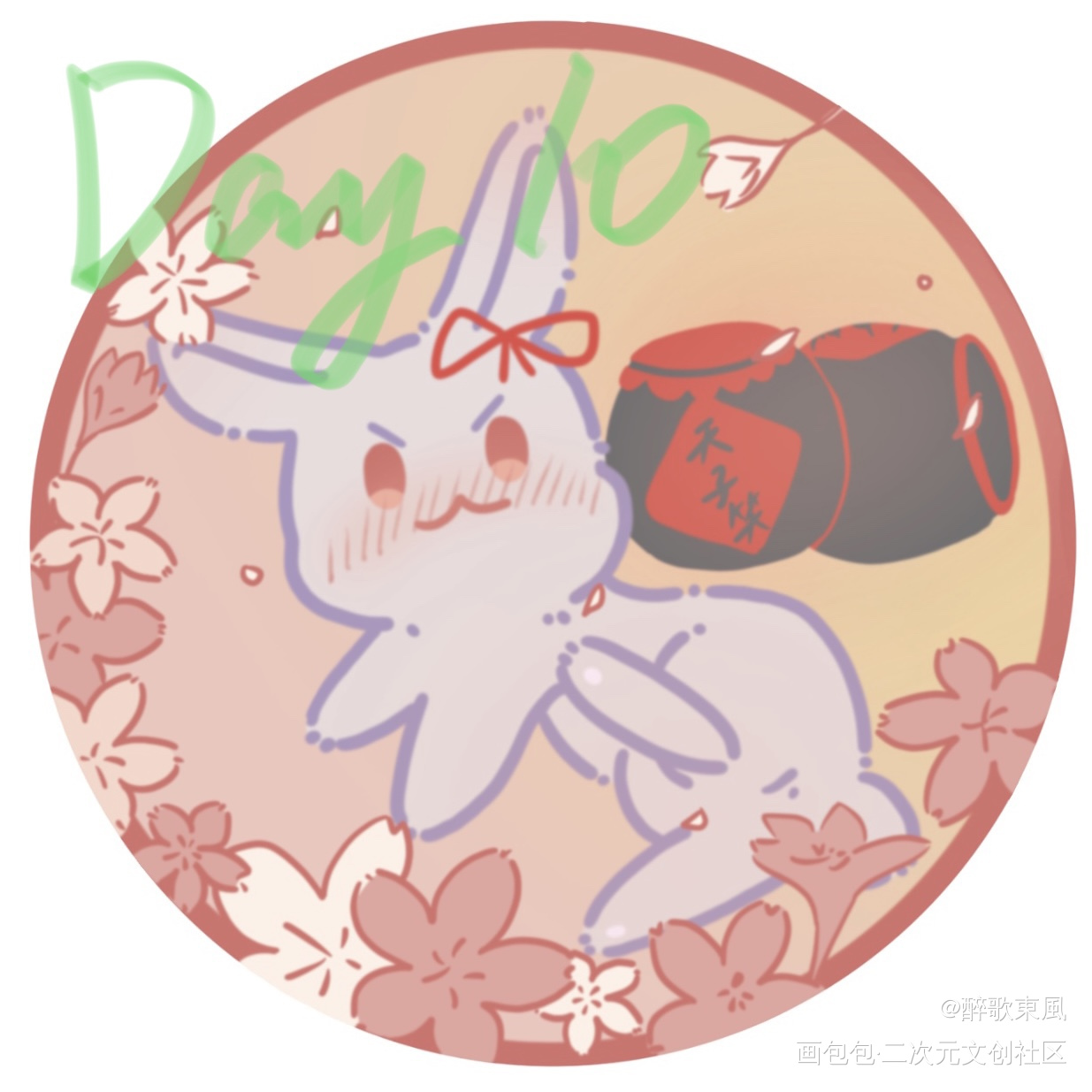 【Day 10】樱_魔道祖师魏无羡墨香铜臭绘画作品