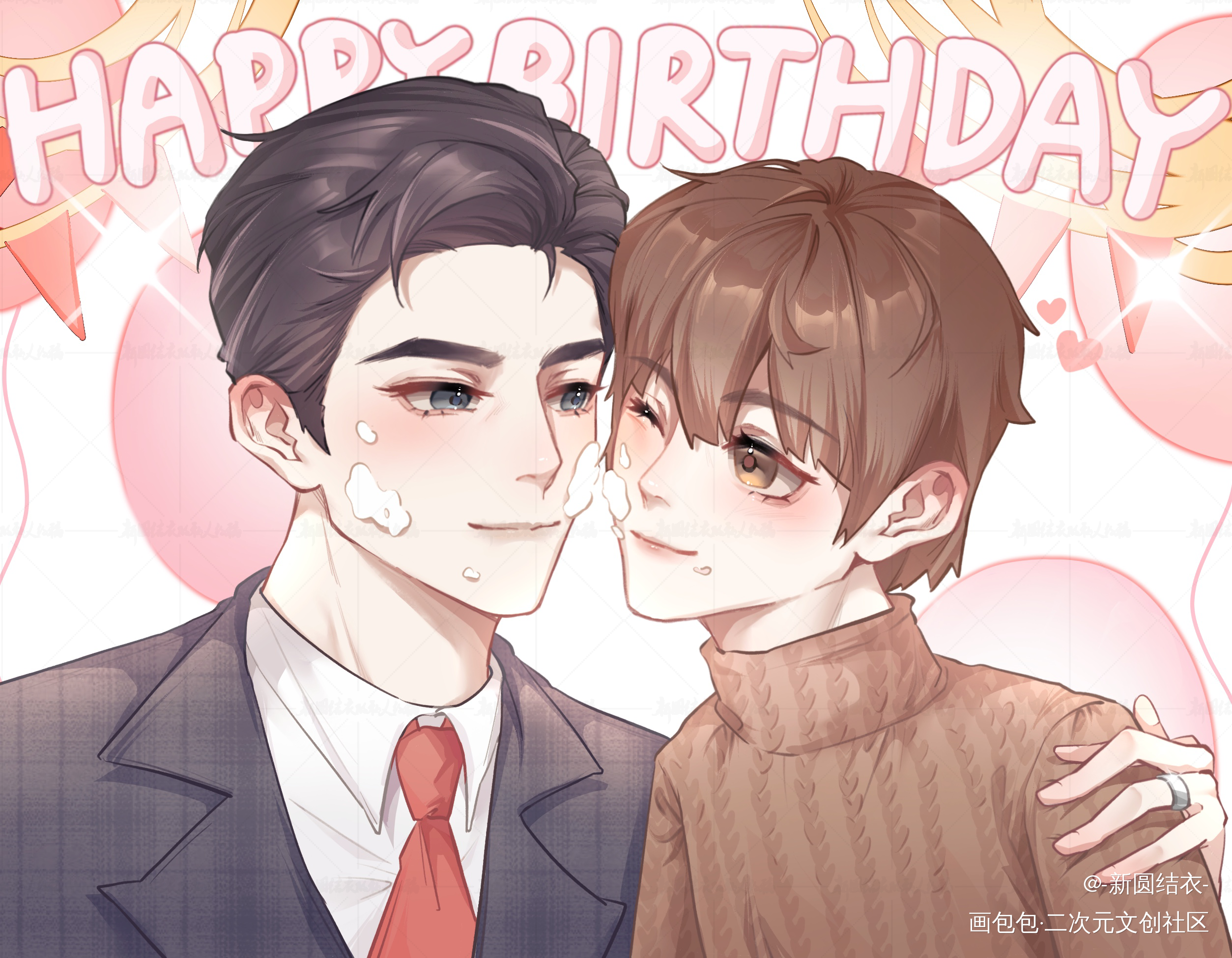 大鹅生日快乐_娘娘腔188男团群秀绘画作品