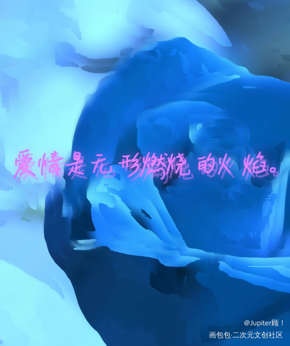 _手写绘画作品