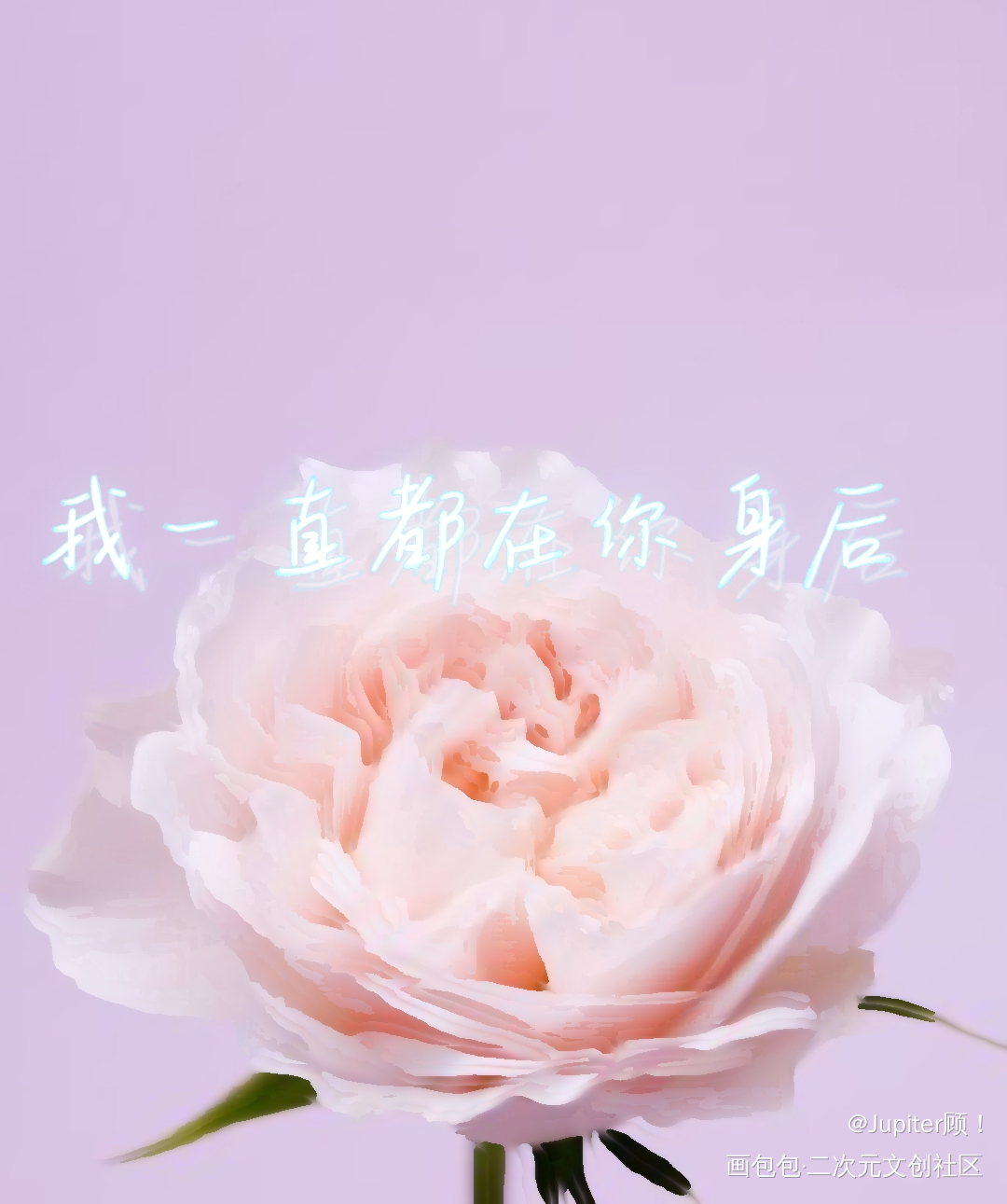 _手写绘画作品