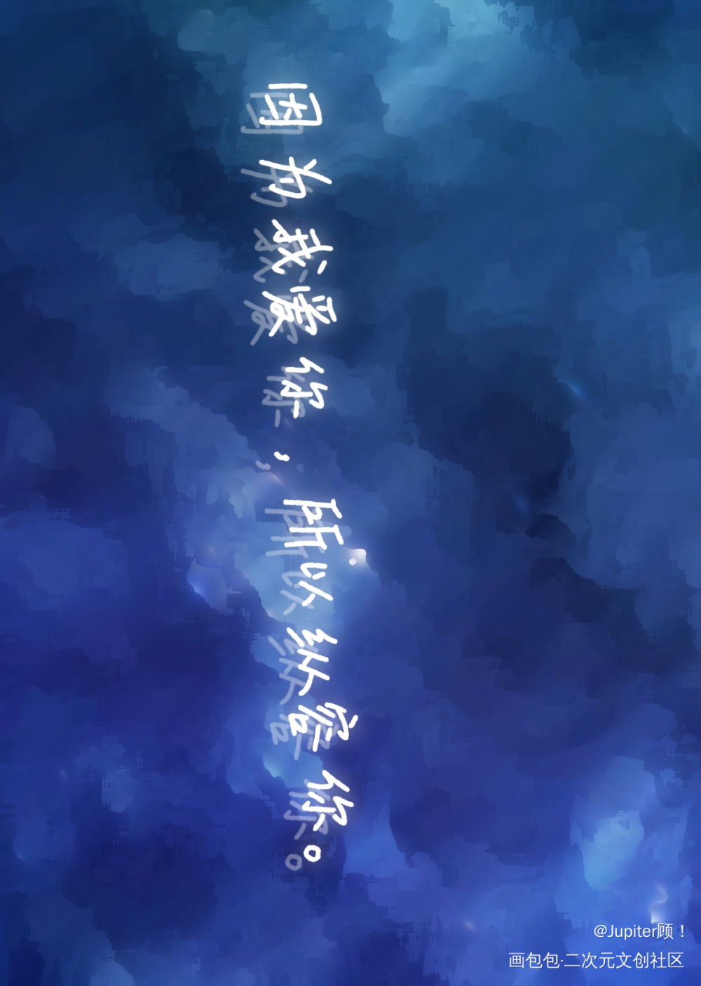 _手写绘画作品