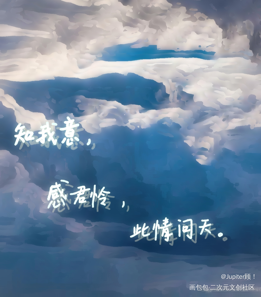 _手写绘画作品