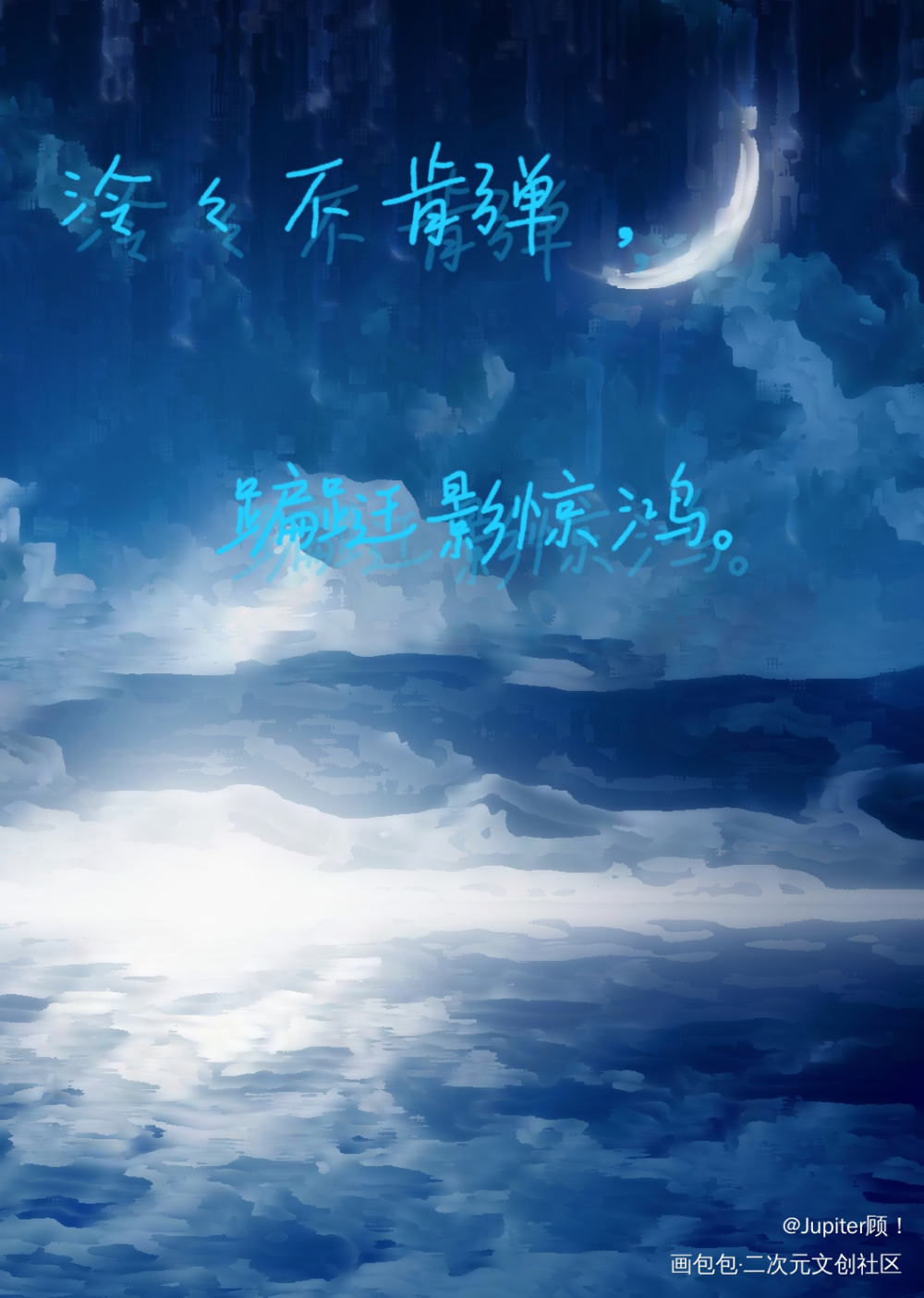 _手写绘画作品