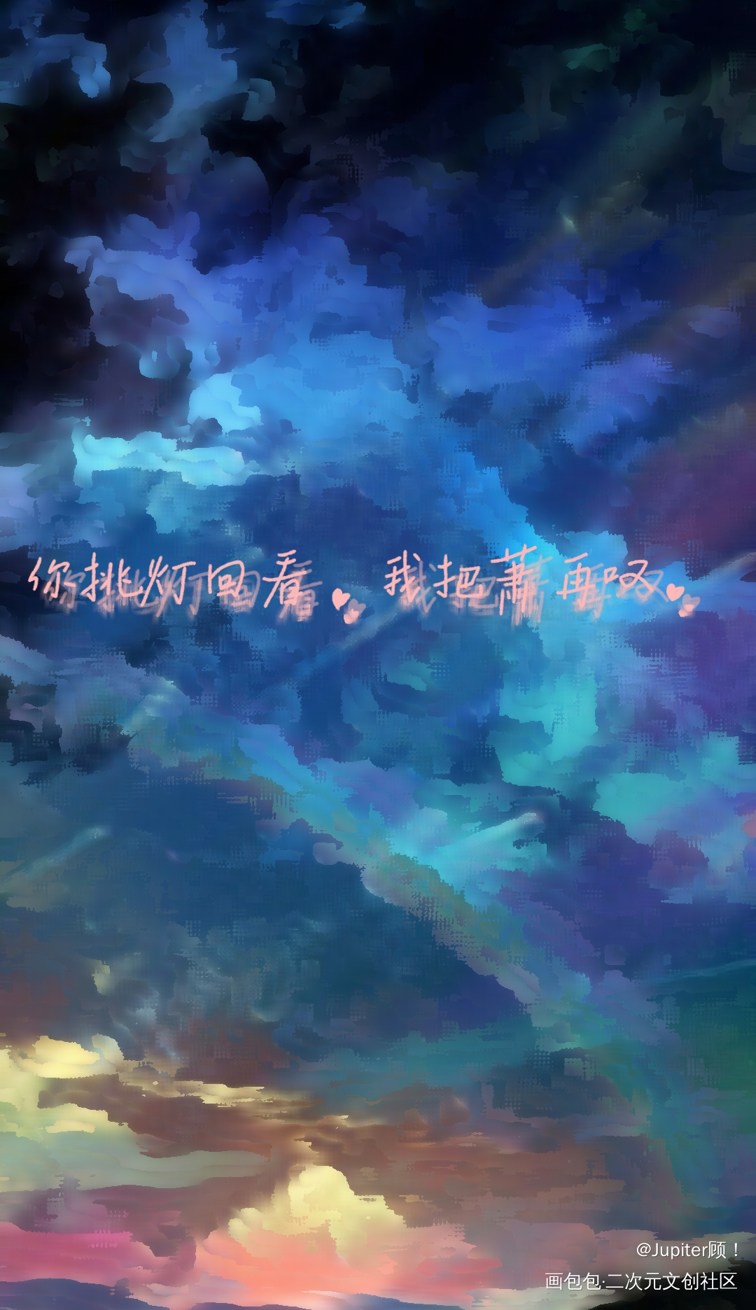 _手写绘画作品