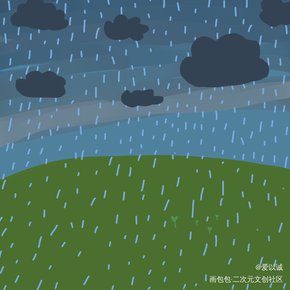 春雨_手绘唤醒春日主题打卡春天绘画作品