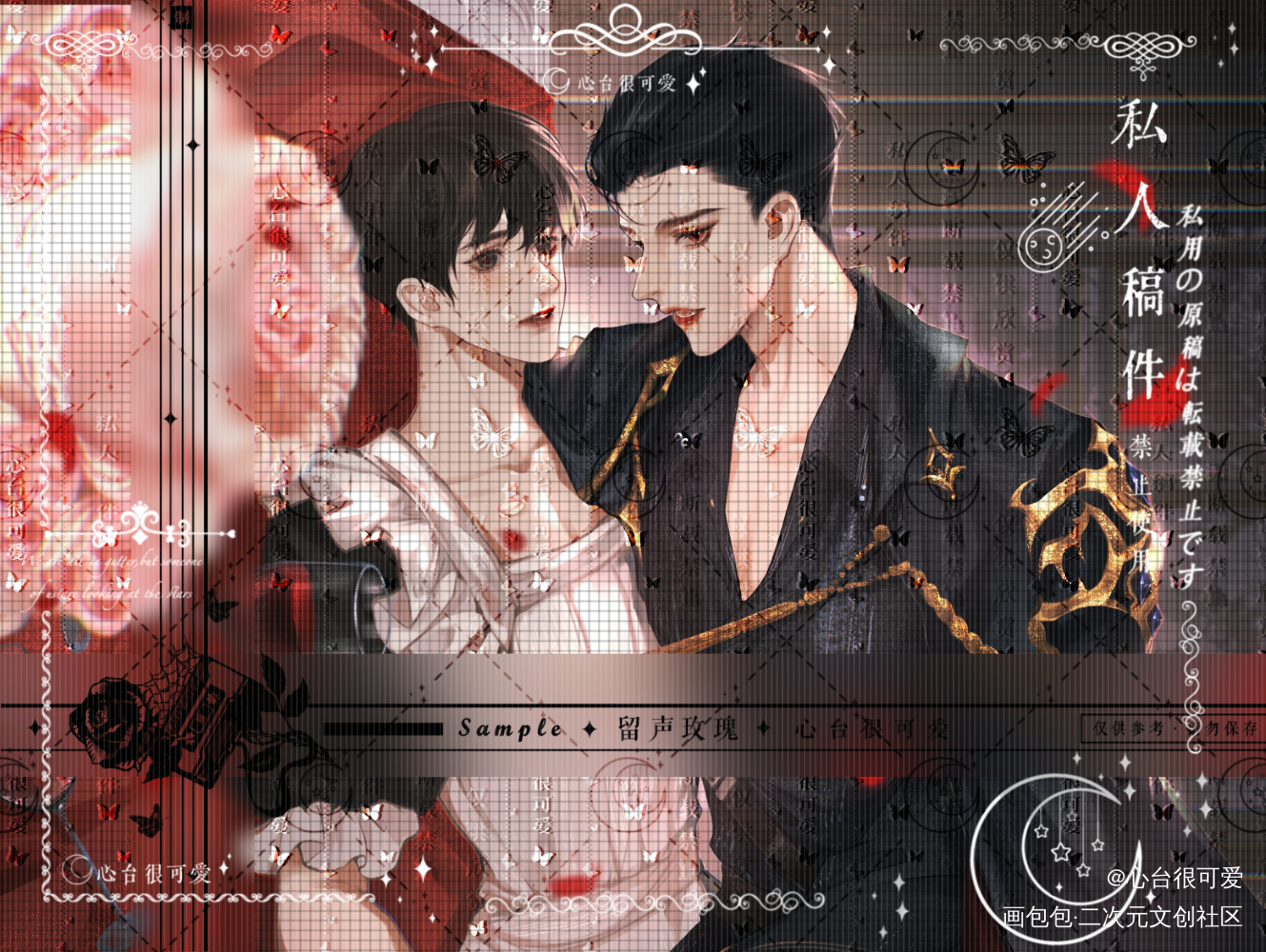 甜美_娘娘腔188男团群秀约稿绘画作品