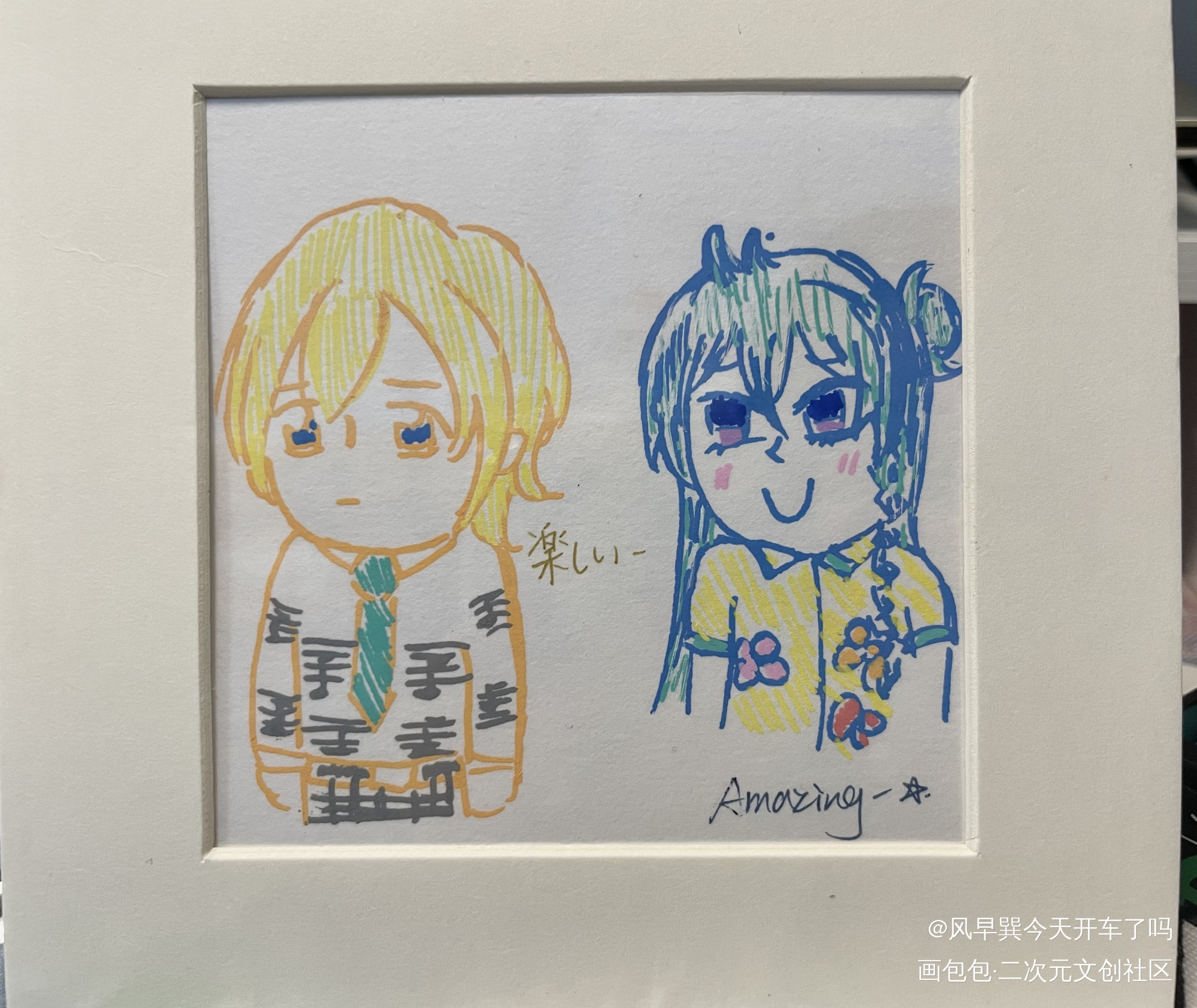 怎么也得给自己画几个?_偶像梦幻祭手绘绘画作品