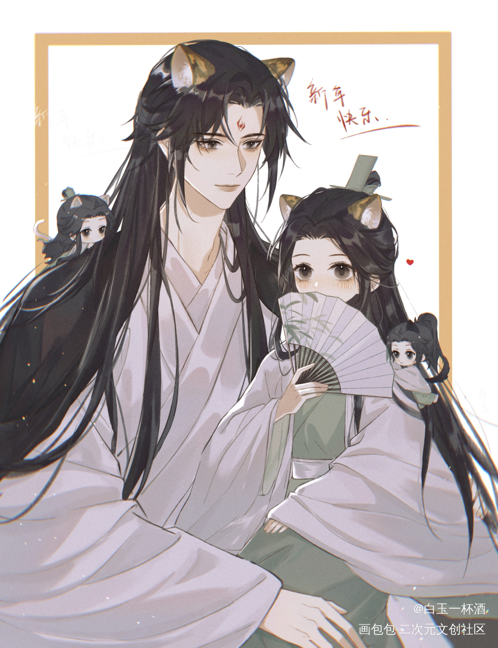 _人渣反派自救系统冰秋绘画作品