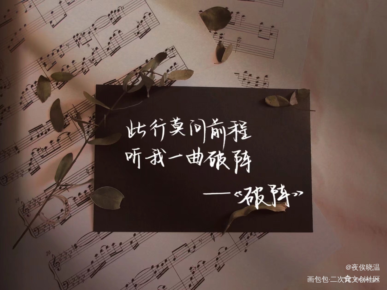 小糊卡！_营业悖论绘画作品