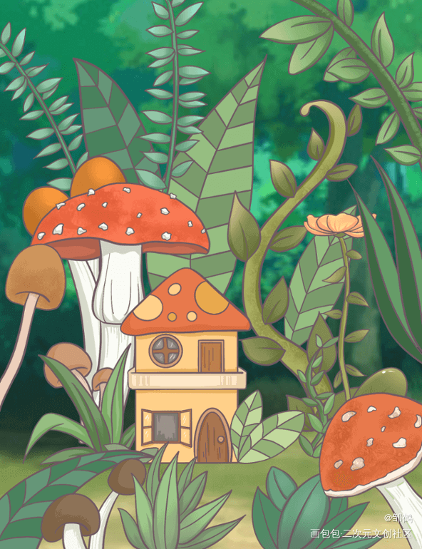 春雨过后森林里长出的蘑菇小屋_模板绘画作品