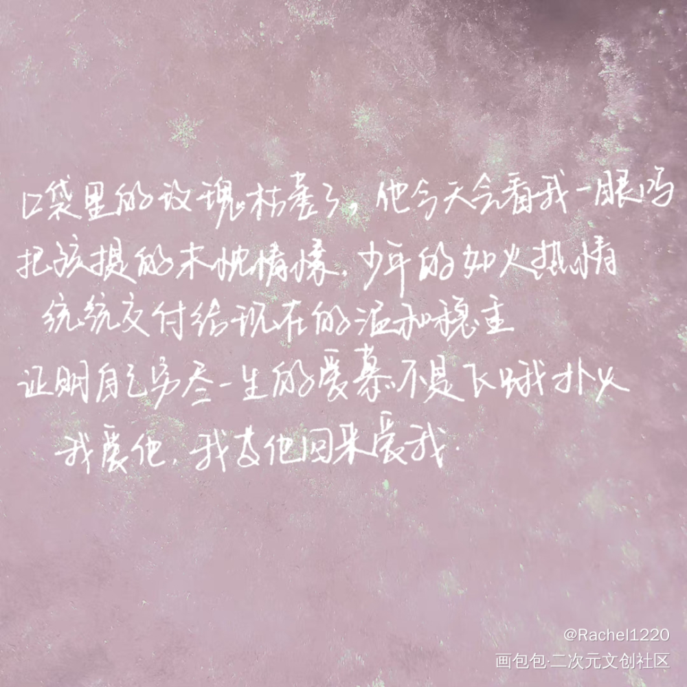 9_手写绘画作品