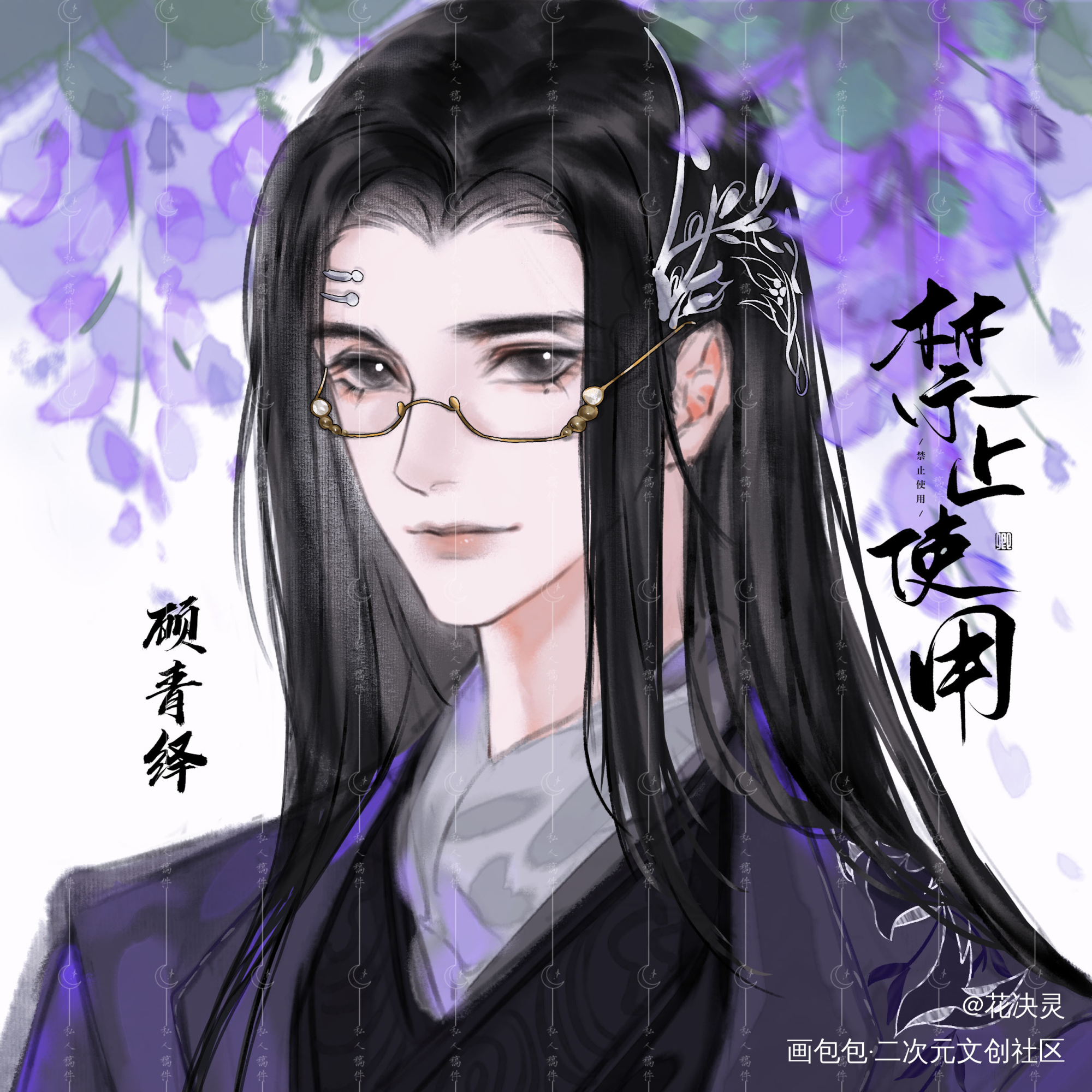 砖_剑网3约稿绘画作品