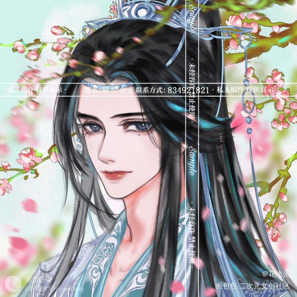 砖_剑网3约稿绘画作品