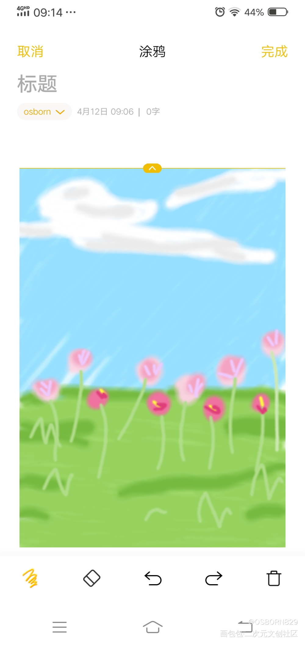 备忘录_春天绘画作品