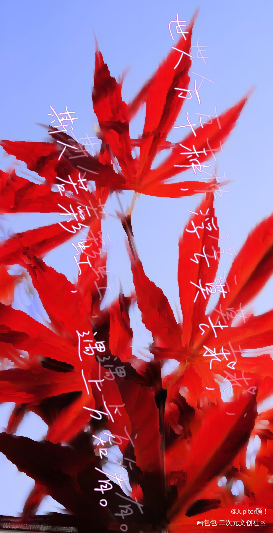 _手写绘画作品