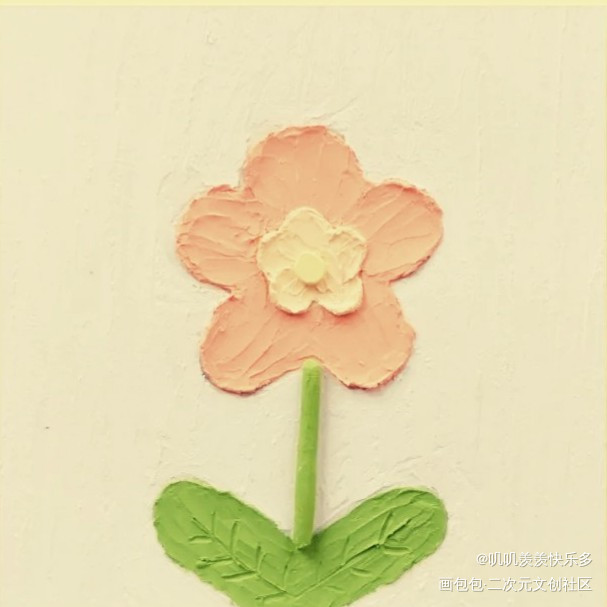 小花?_唤醒春日主题打卡绘画作品