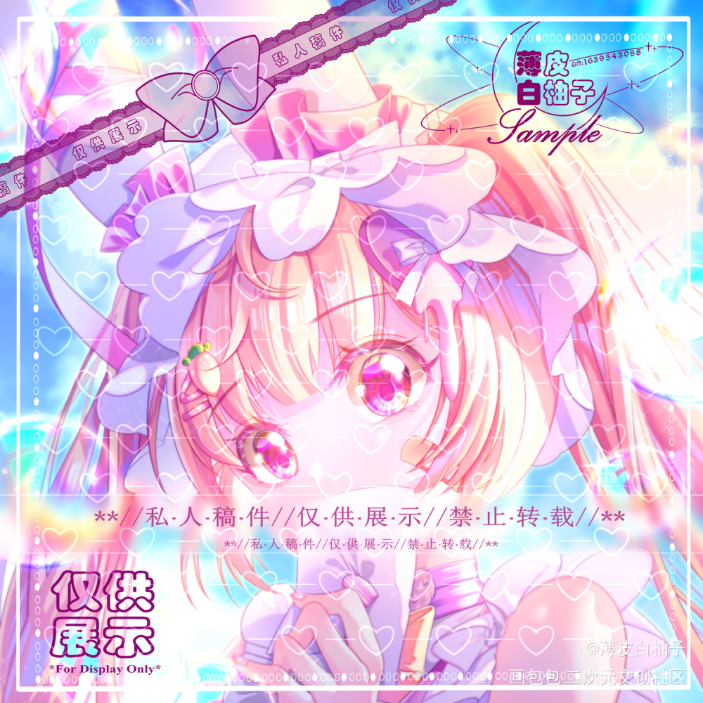 头像稿糕_平涂日系头像约稿绘画绘画作品