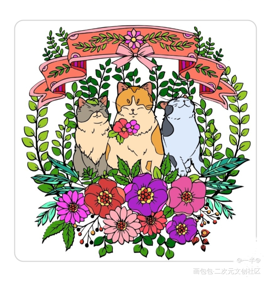 打卡11_指绘绘画作品
